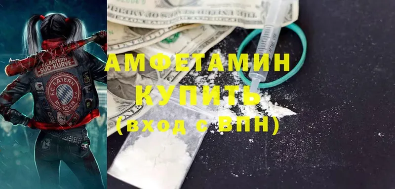 Amphetamine 97%  Жуковка 