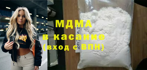 MDMA Premium VHQ Белокуриха