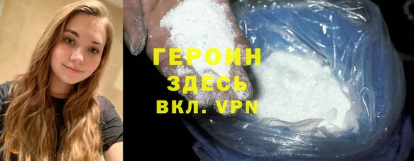 MDMA Premium VHQ Белокуриха