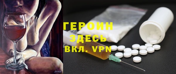 MDMA Premium VHQ Белокуриха