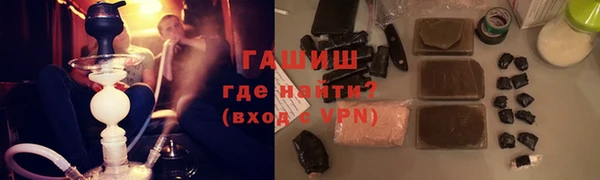 MDMA Premium VHQ Белокуриха