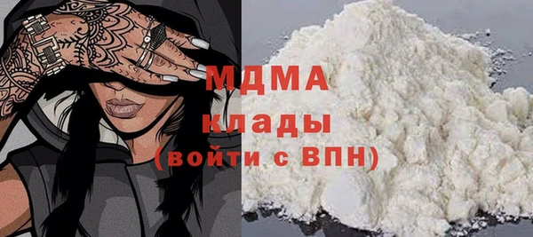 MDMA Premium VHQ Белокуриха