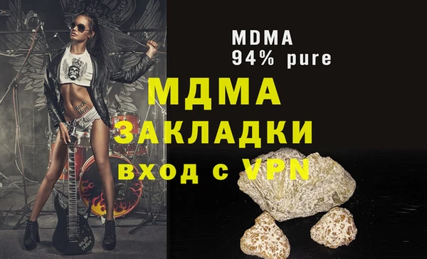 MDMA Premium VHQ Белокуриха