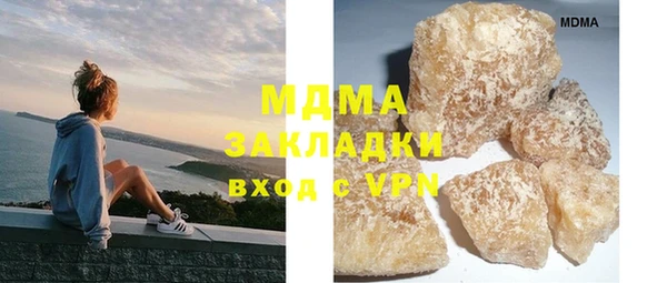 MDMA Premium VHQ Белокуриха